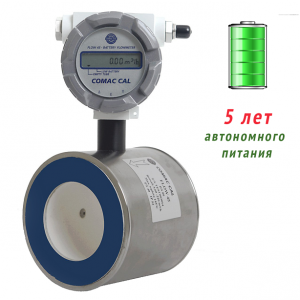 Comac Cal Flow 45 Электромагнитный (индукционный) расходомер с автономным питанием